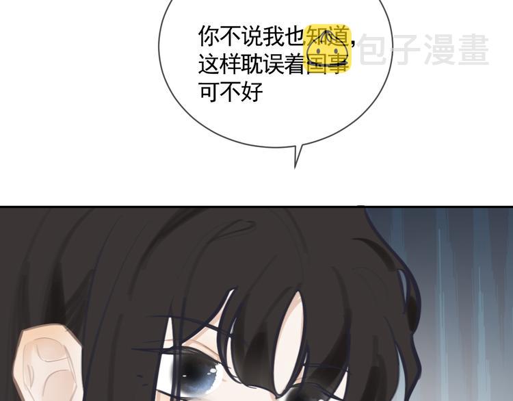 第39话 别离78