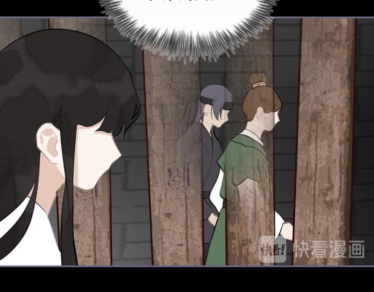 第35话 真情告白33