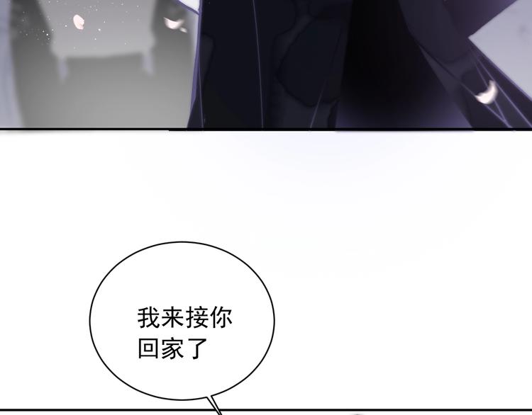 第15话 情敌52