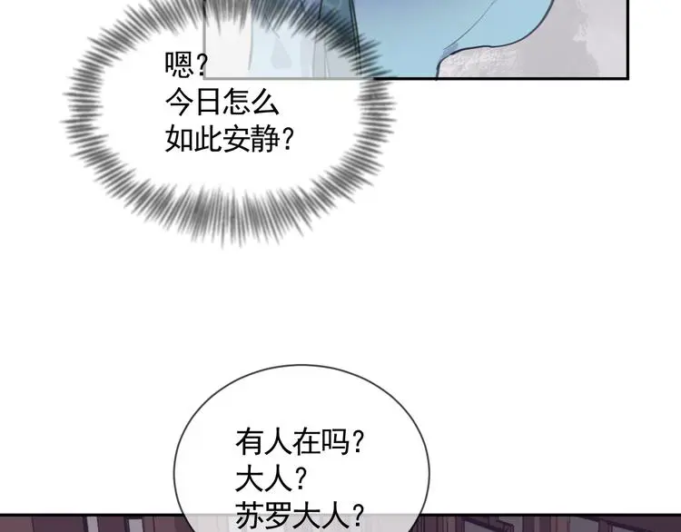 第40话 故地重游11
