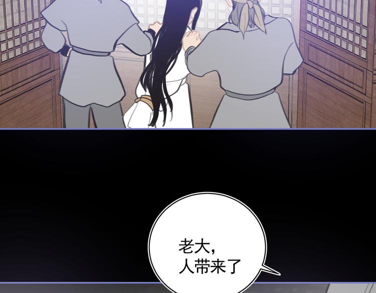 第34话 尔虞我诈7