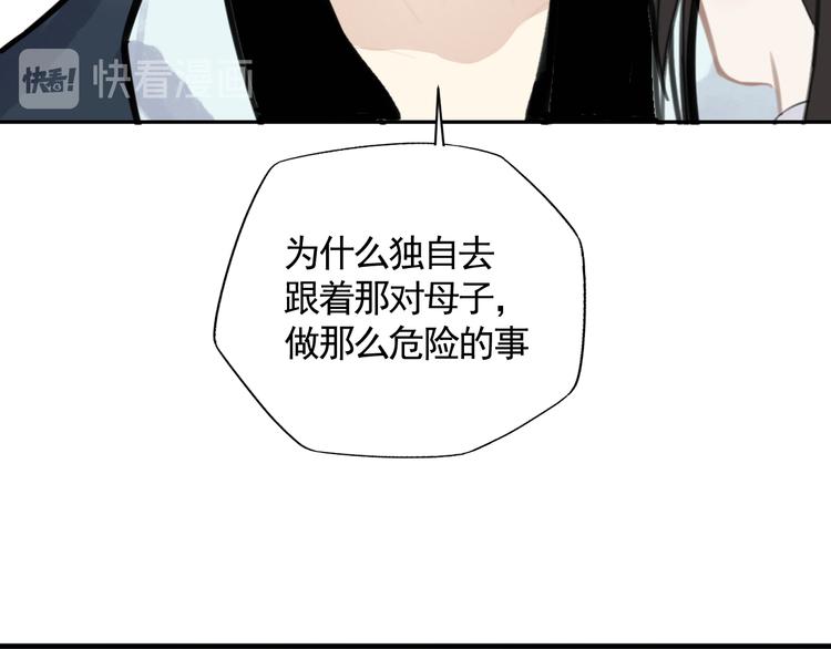 第36话 第一吻52