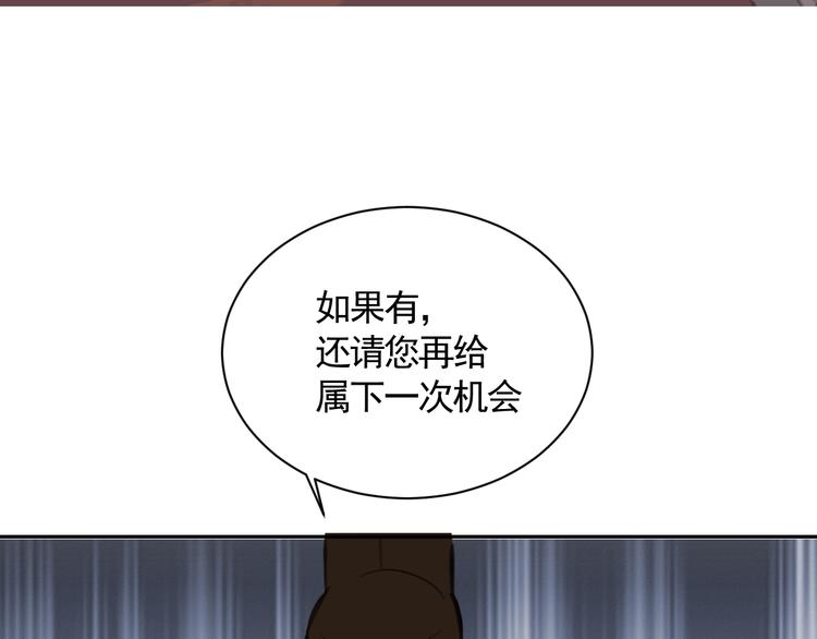 第37话 人心难测86