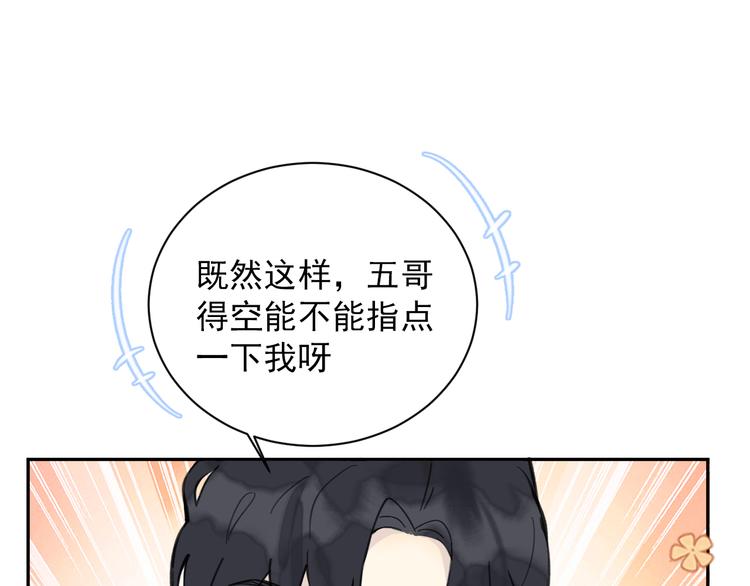 第24话 暗流涌动46