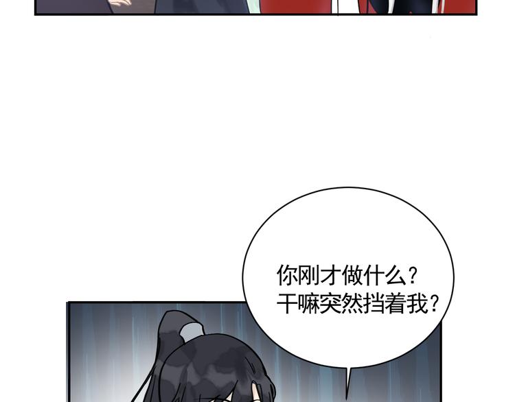 第23话 三人相遇62