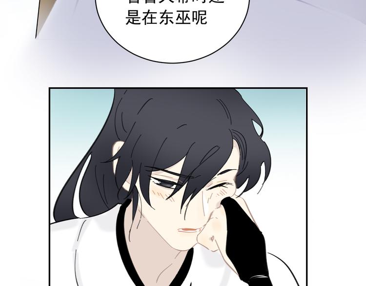 第21话 少女之心67