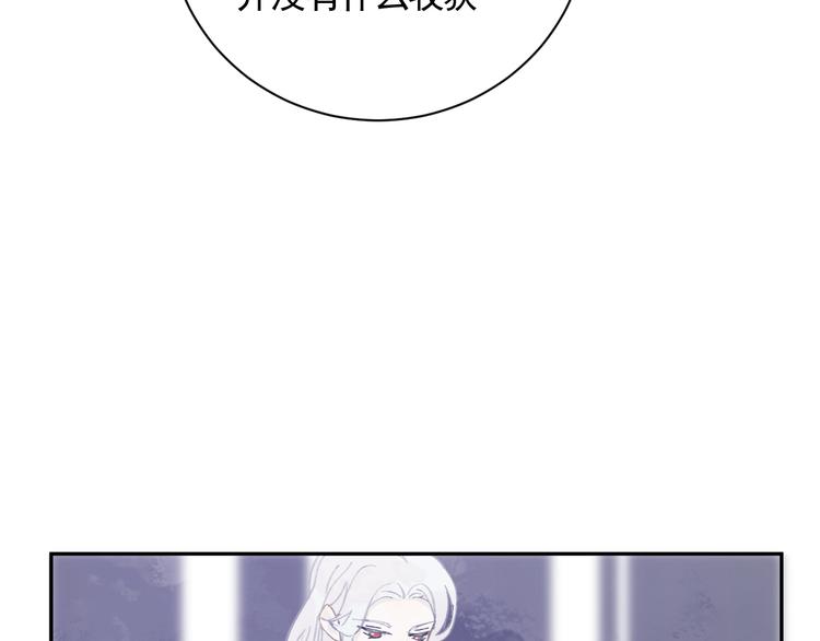 第20话 怒面30