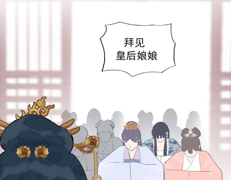 第13话 庶公主5