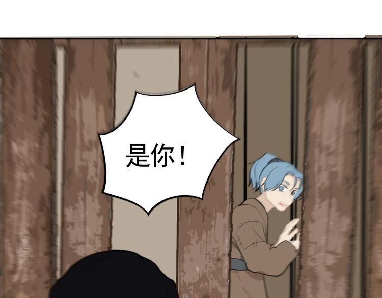 第33话 逆鳞45