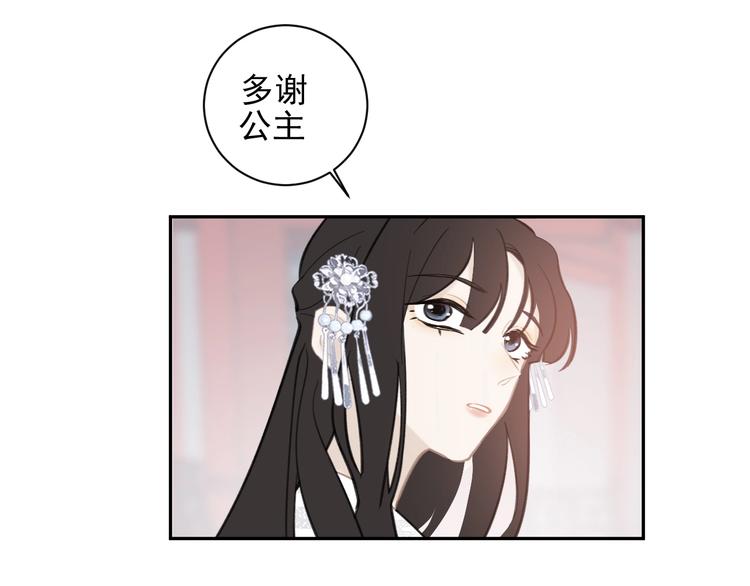 第14话 改观32