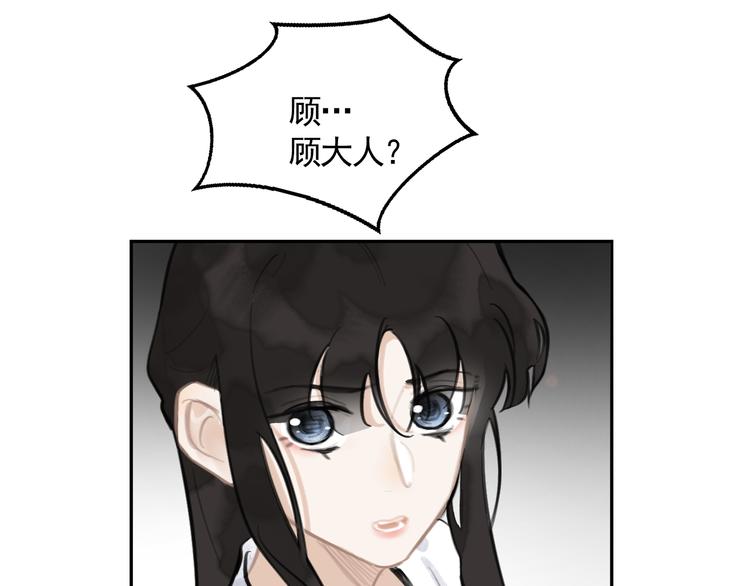 第32话 遇险！67