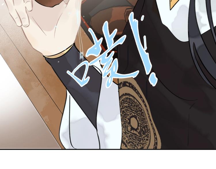 第7话 新婚燕尔63