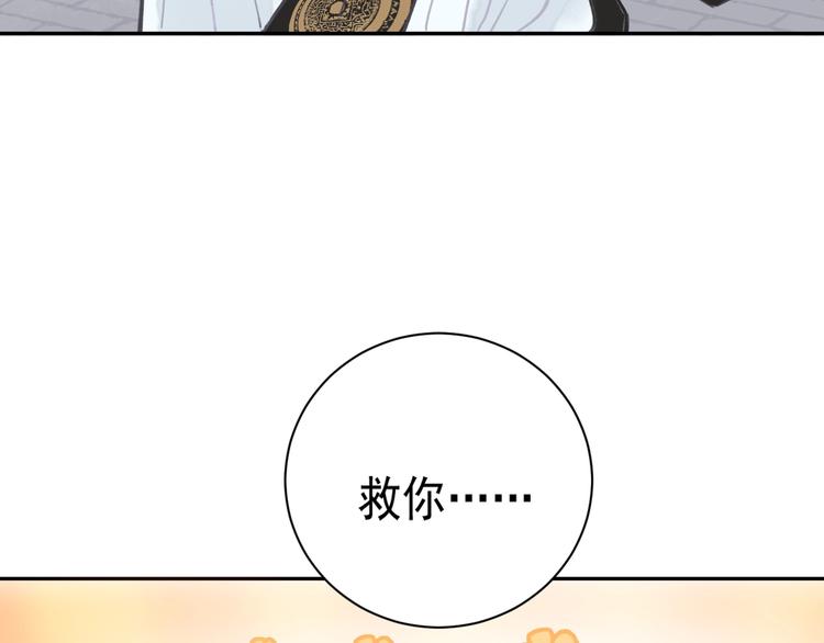第4话 逃婚107