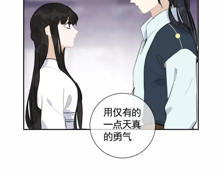 第41话 真情告白48