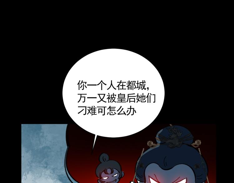 第25话 找到线索55