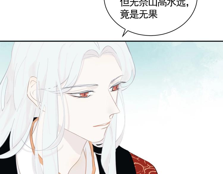 第12话  旧相识46
