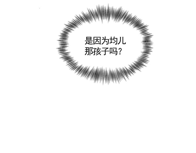 第37话 人心难测82