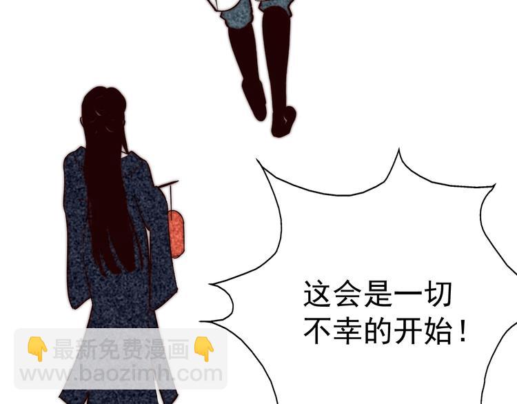 第5话 成婚81