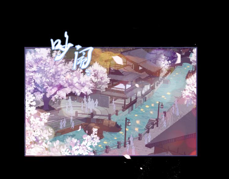 第27话 姻缘签4