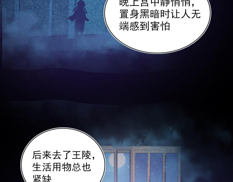 第31话 拥你入怀66