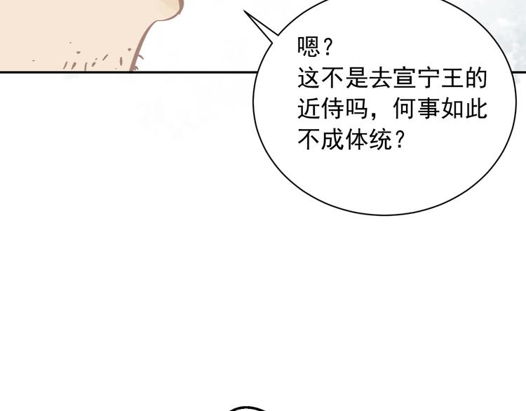 第4话 逃婚58