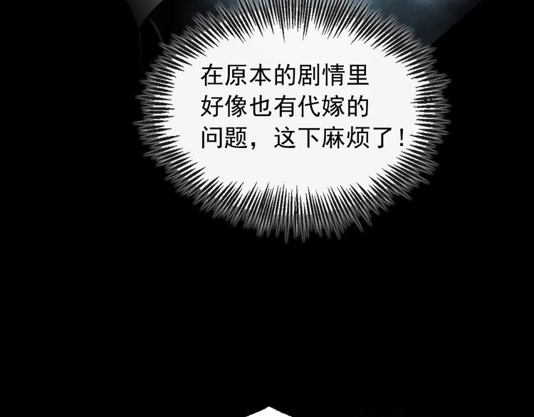 第9话 鸿门宴83