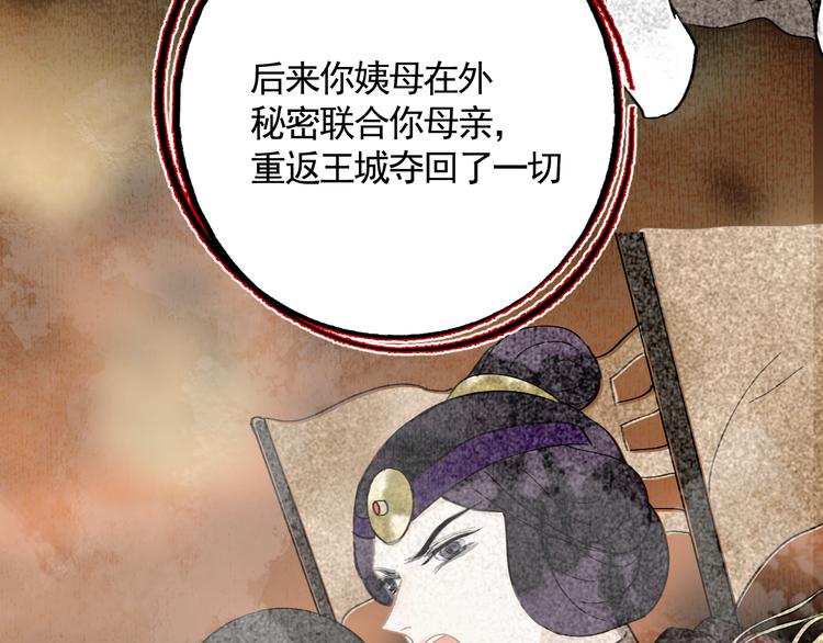 第22话 穿越者是天外来客26
