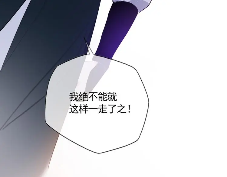 第41话 真情告白27