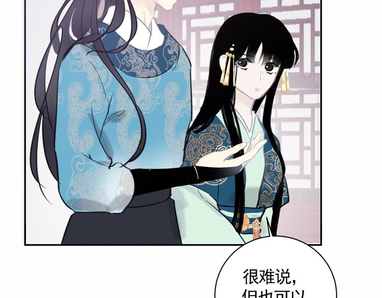 第24话 暗流涌动67