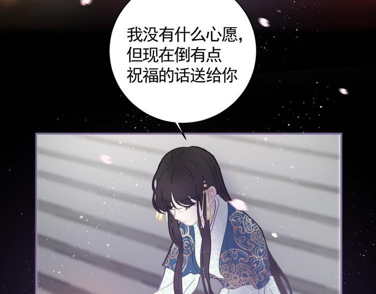 第27话 姻缘签58