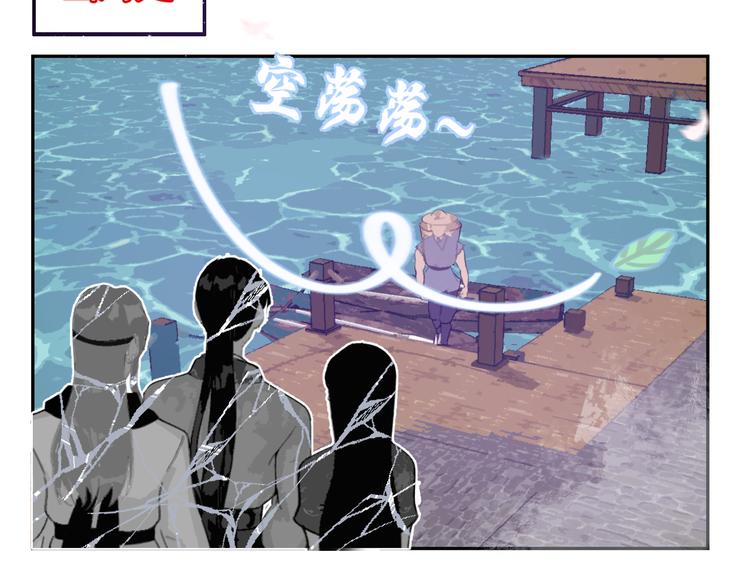 第26话 到达东海44