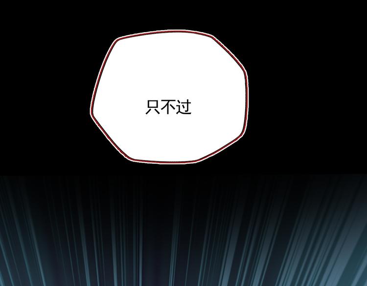 第34话 尔虞我诈90