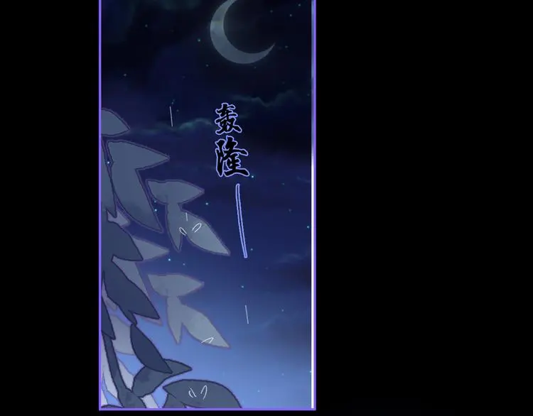 第41话 真情告白83