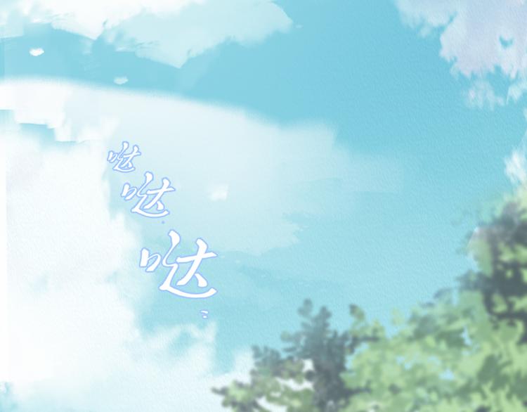第36话 第一吻89