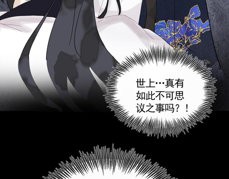 第21话 少女之心83