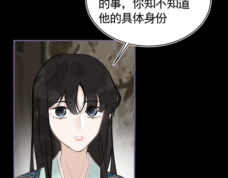 第29话 恨事41