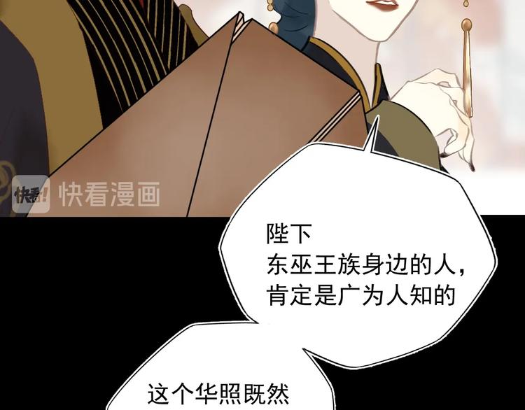 第10话 心如冷铁42