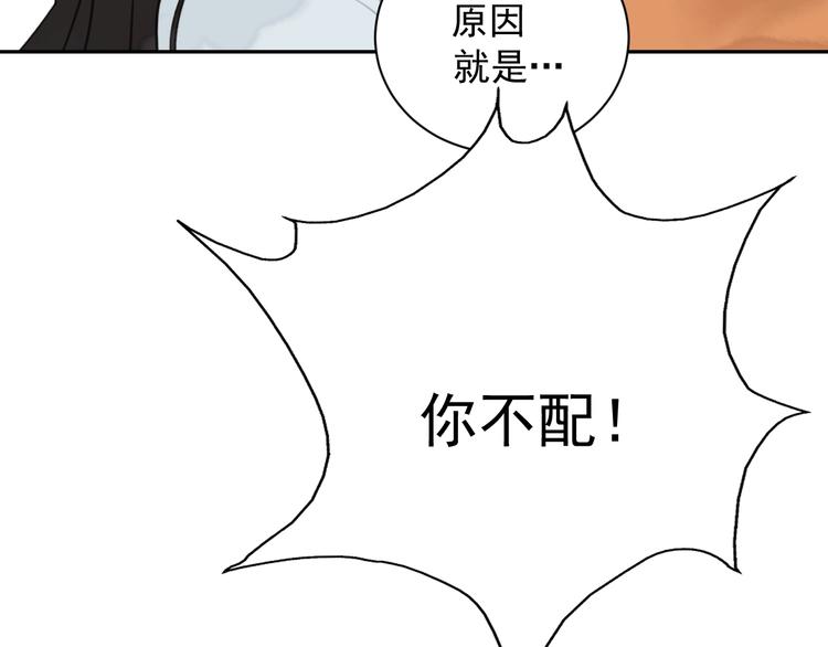 第2话 绝地反击138