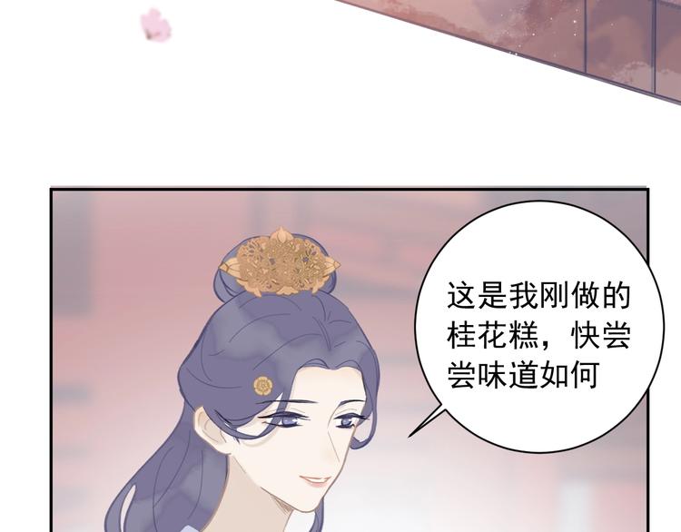 第14话 改观30