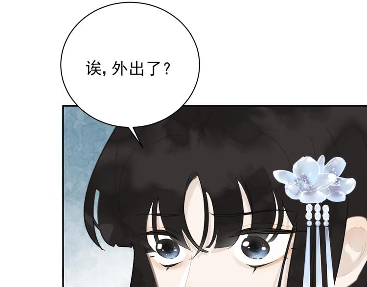 第12话  旧相识22