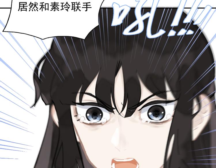 第2话 绝地反击12