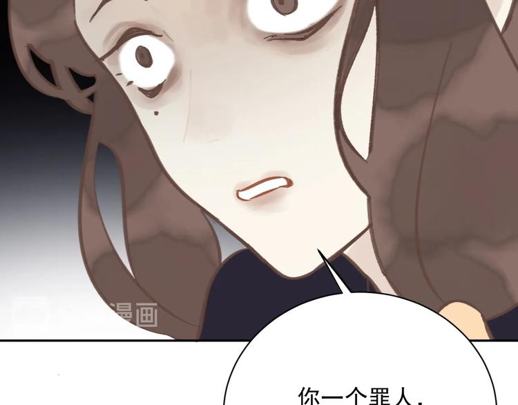 第3话 知晓命运的男主23