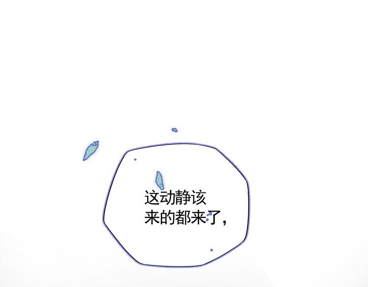 第36话 第一吻101