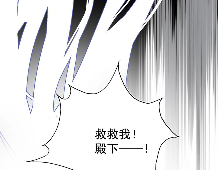 第10话 心如冷铁100