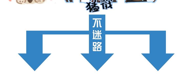 第7话 新婚燕尔109