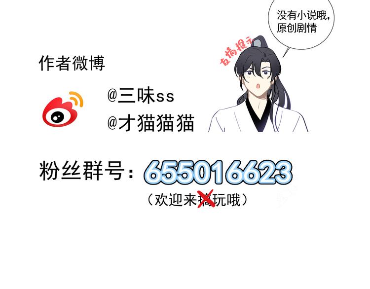 第20话 怒面92