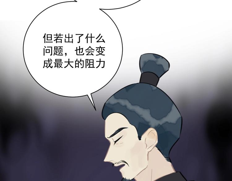 第8话 故人来83