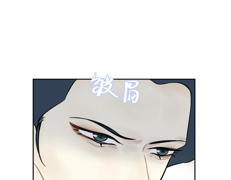 第13话 庶公主52