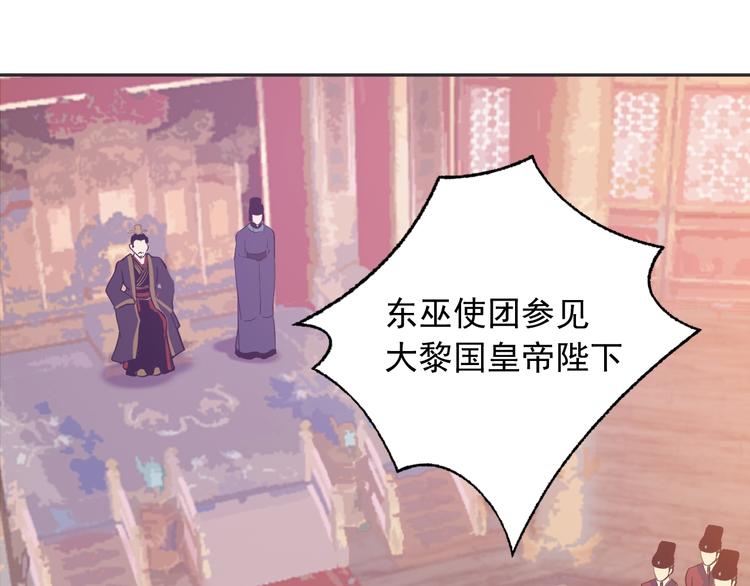 第4话 逃婚42