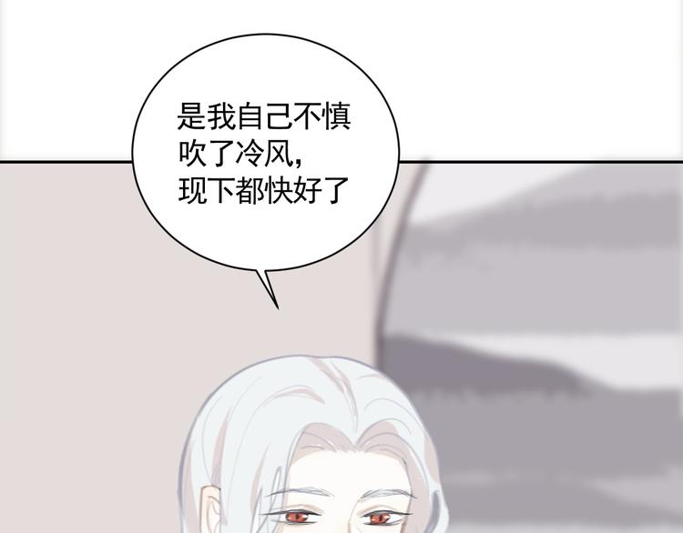 第37话 人心难测10